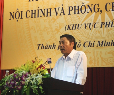 南部地区内政及反腐工作业务指导会议